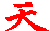 SKY's Avatar